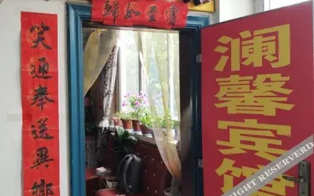 Qingcheng Lanxin Hotel