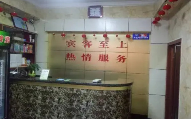 Pinglu Fuyan Hotel