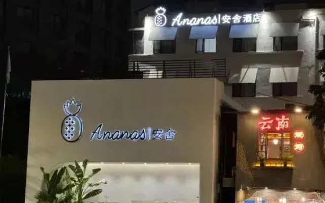 The  Ananas Hotel (Greenlake Branch)