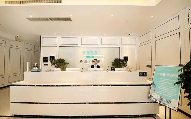 Xana Lite Zhengzhou South Songshan Road Erqi Wanda