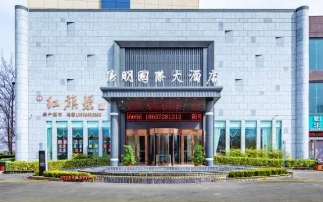 Yangming International Hotel