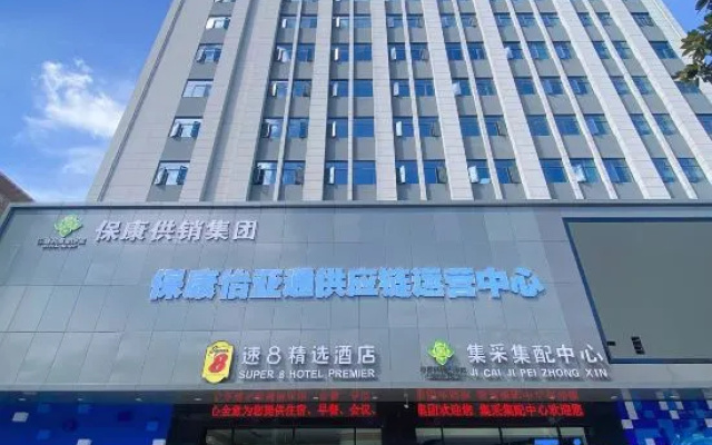 ​Super 8 Select Hotel – Exterior – Xiangyang