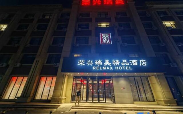 Rongxing Ruimei Boutique Hotel (Shenyang Seventh Street Metro Station)