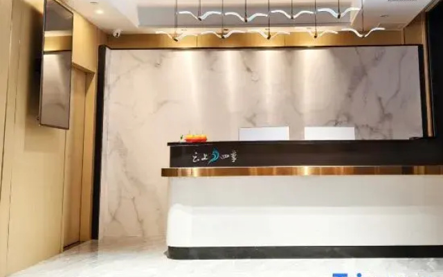 Yunshang Siji Home Inn (Chaozhou Ancient City Chaoren Park )