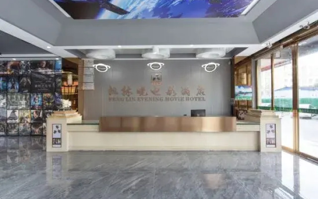 Fenglinwan Filme Hotel