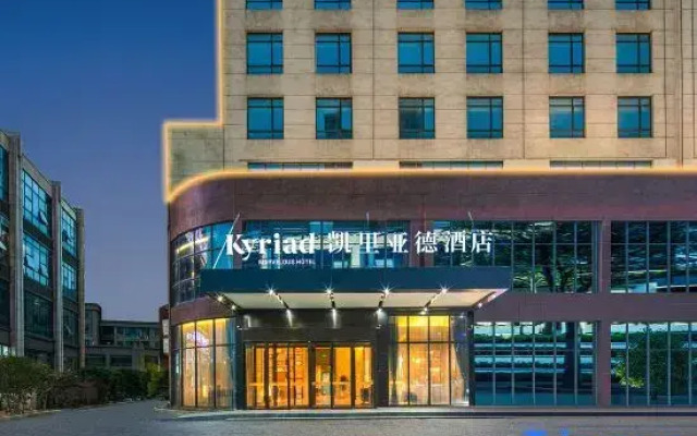 Kyriad Hotel (Nanchang Qingshanhu Wanda Lixiang Metro Station Branch)