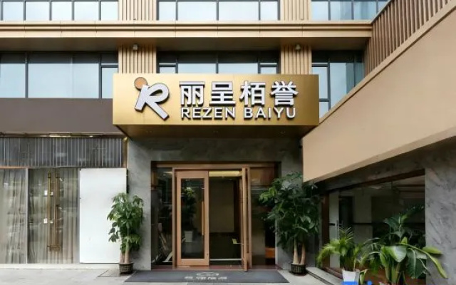 Rexen baiyu (Zhengjia Square Xiancun Subway Station Store） – Exterior – Guangzhou