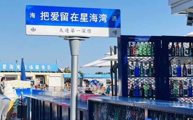City Boutique Hotel(Dalian Railway Station People Saunare Subway Branch – People – Dalian