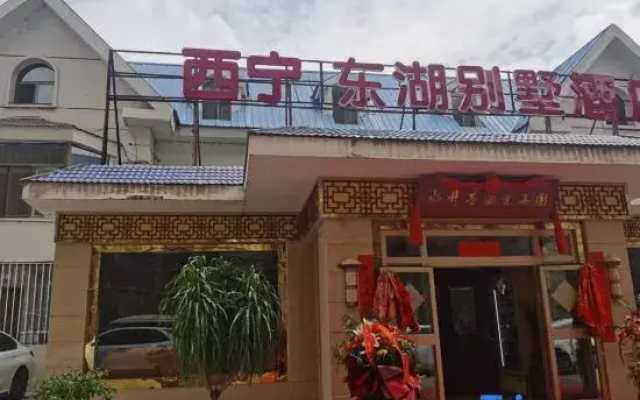 Donghu Villa Hotel