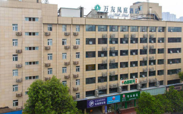 Chengdu Well Hotel