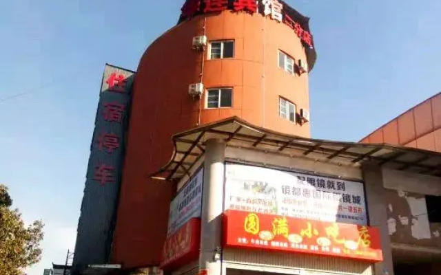Hualian hotel (lufeng branch 2)