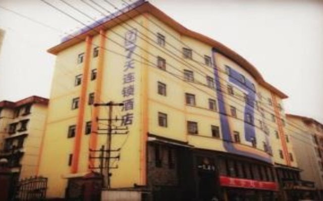 7 Days Inn Dujiang Yan