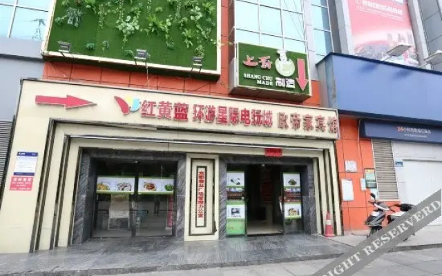 Ou Dja Hotel (Changsha Wanjiali square subway station)