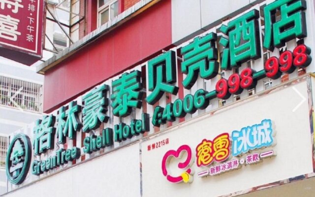 Shell Hotel JiangSu Nanjing Hunan Road Shizi Bridge Pedestrian Street Hotel