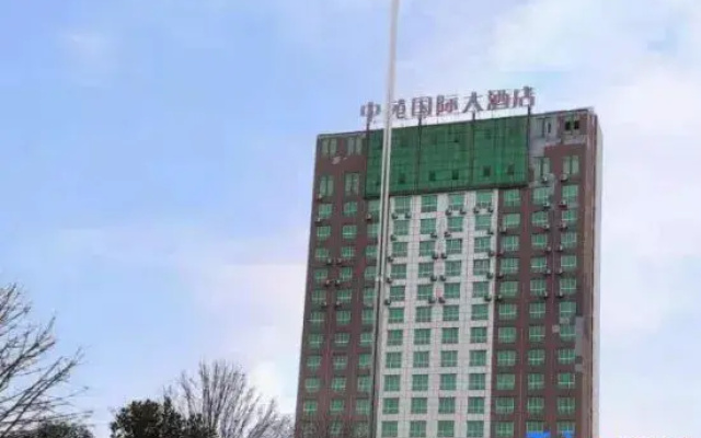 Zhongyuan International Hotel