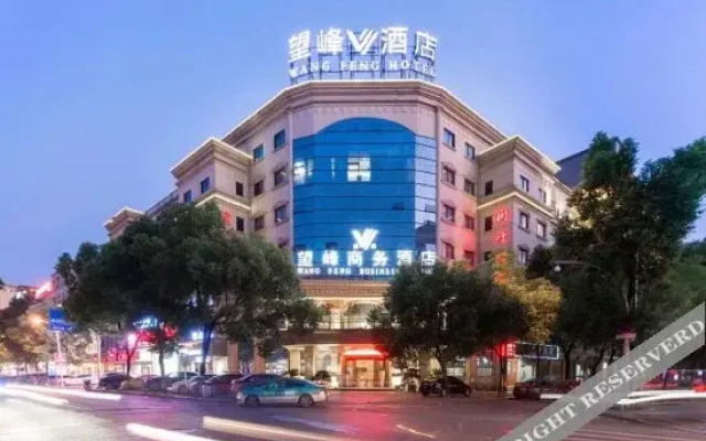 五悦·悦心酒店(义乌万达广场店)