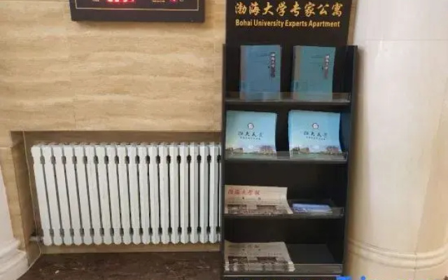 Jinzhou Bohai Exchange and Training Center