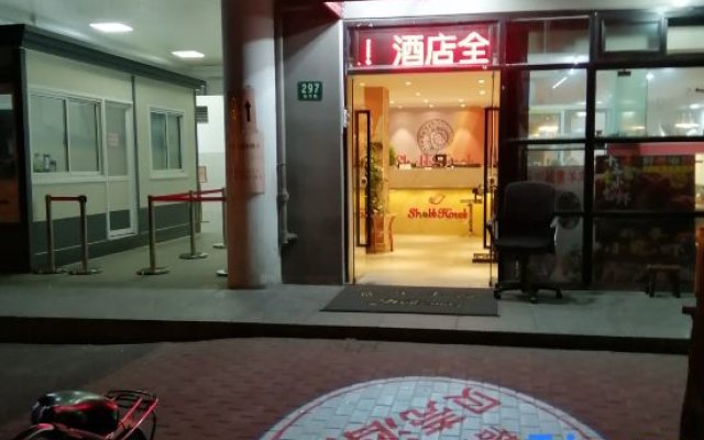 Guiping Hostel