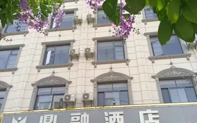 Dingrong Hotel