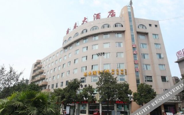 Xinchun Hotel