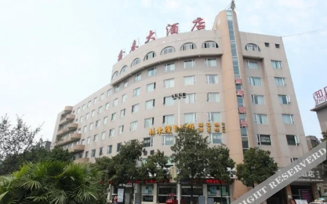 Xinchun Hotel