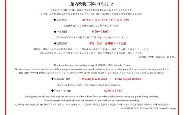 스탠다드 더블 객실 (풀 더블 침대) 사진 2