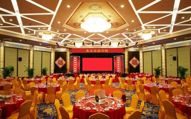 Beijing Friendship Hotel Grand Building