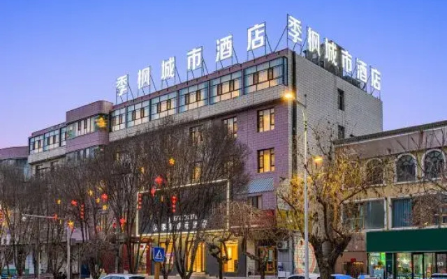 JF FENG HOTEL(Kashgar Pantuocheng Xiangfei Hometown)