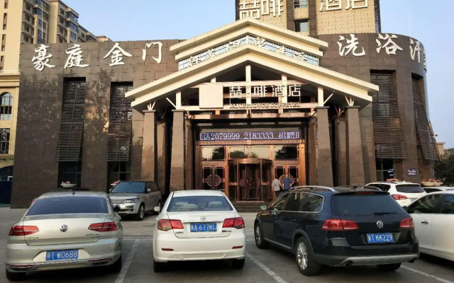 James Joyce Coffetel·Hengshui Ronghuabei Street