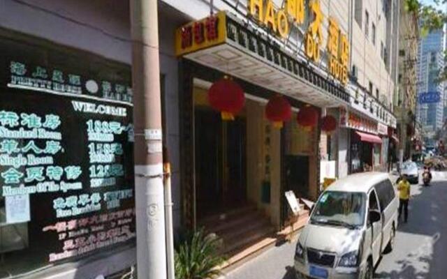 Hao-Du Hotel