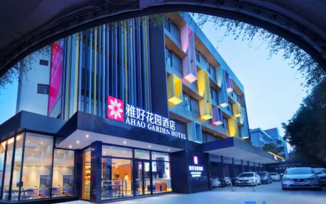 Yahao Garden Hotel Zhongshan Lihua Plaza Branch
