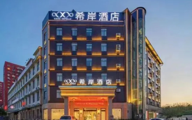 Xana Hotelle (Nanchang Qingshanhu Wanda)