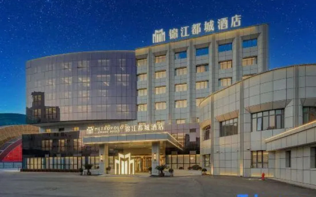 Metropolo Hotels (Haimen Shishan)