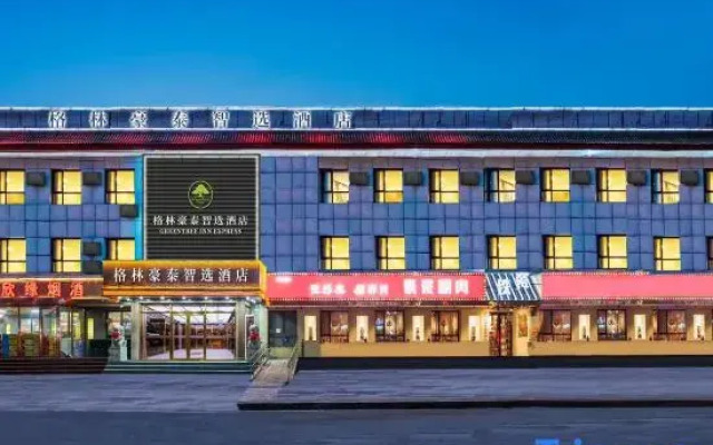 GreenTree Inn Express Hotel (Beijing Fangshan District Government Longhu Tianjie)