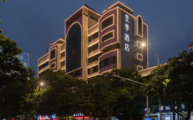 JI Hotel (Jingdezhen Ancient Kilns and Folk Customs Museum)