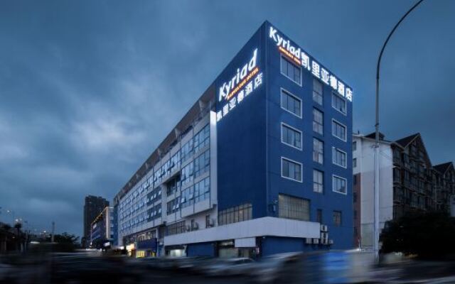 Kyriad Marvelous Hotel (Changsha Wanjiali  Plaza Metro Station)