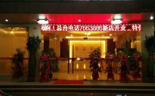 Youxian Bianjie Hotel