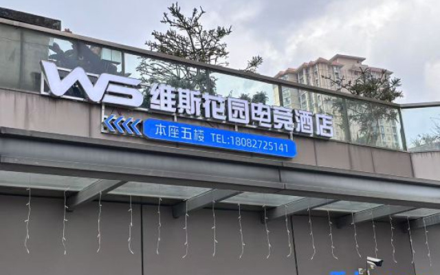 WS Garden E-sports Hotel (Cuihu Yunda Branch) – Exterior – Kunming