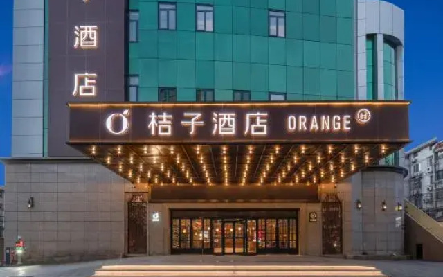 Orange Hotel (Jiangyin Nanmen BaBaiBan Renmin Road Pedestrian Street)