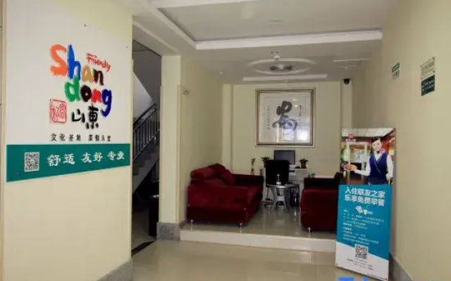 Lianyou Zhijia Chain Hotel
