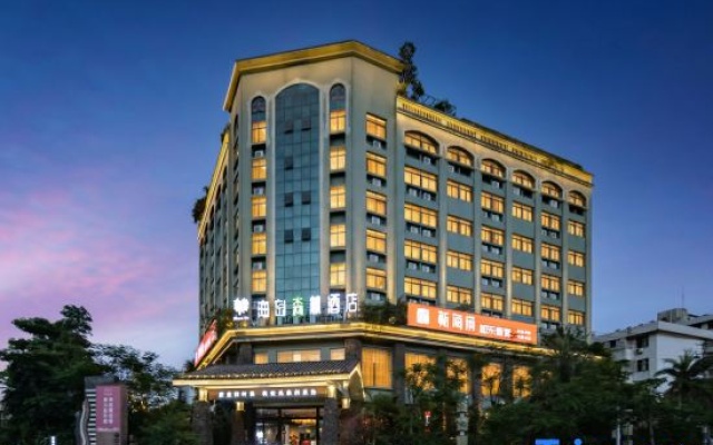 Haikou Island Forest Hotel (Haikou East High-speed Railway Station)