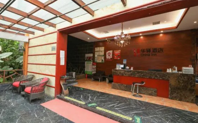 China Inn