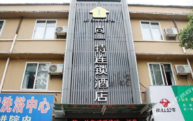 Shangyite Chain Hotel Zaoyang Liwan