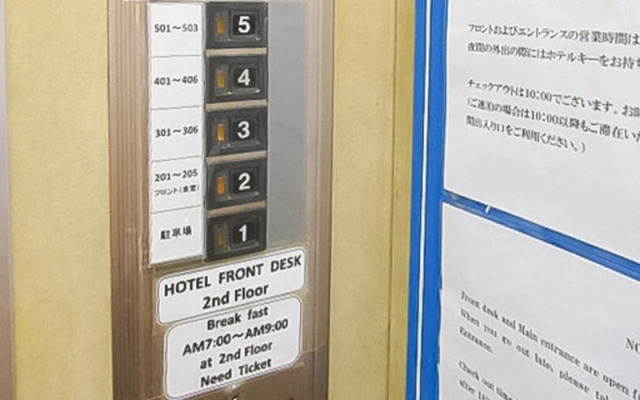 Kochi Sakura Hotel