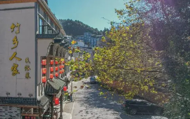 Holiday Inn Jiugongshan Tongshan