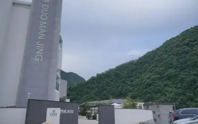 Miduo Manjing Designer Hotel