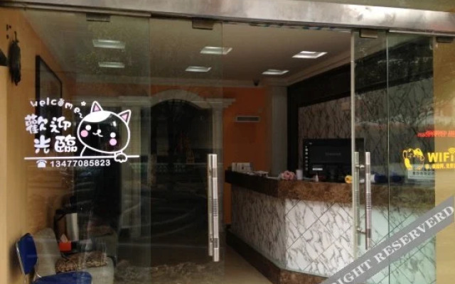 Shennongjia Fresh Inn