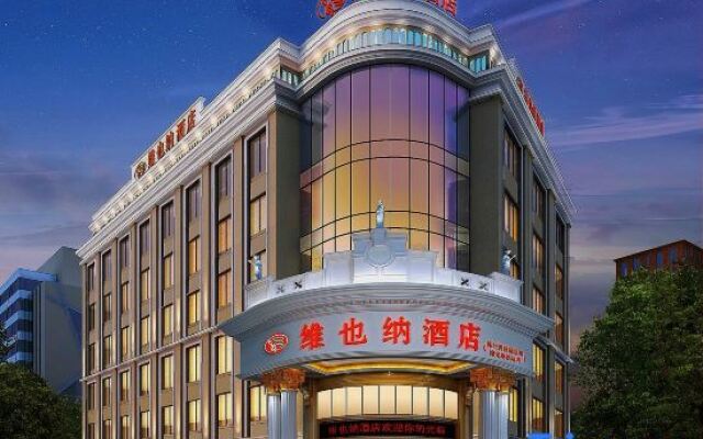 Vienna Hotel (Foshan Chencun Shuanlian Square)