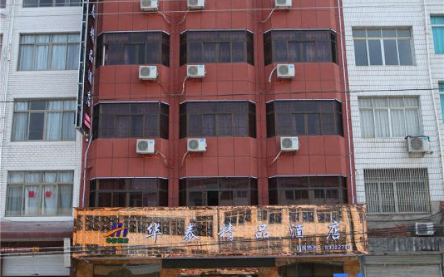 Xianju Huatai Boutique Hotel