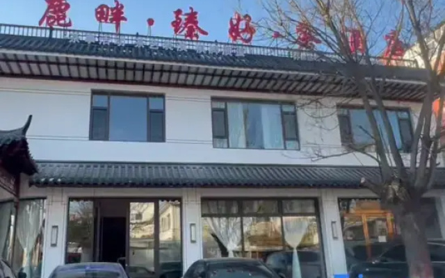 Luban Zhenhao Tea Hotel